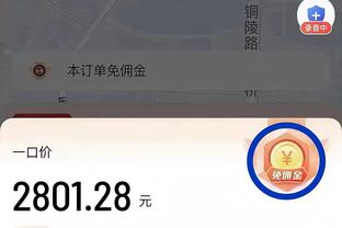 必威手机网页版截图3